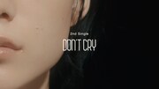 ExWHYZ「DON'T CRY」告知ビジュアル