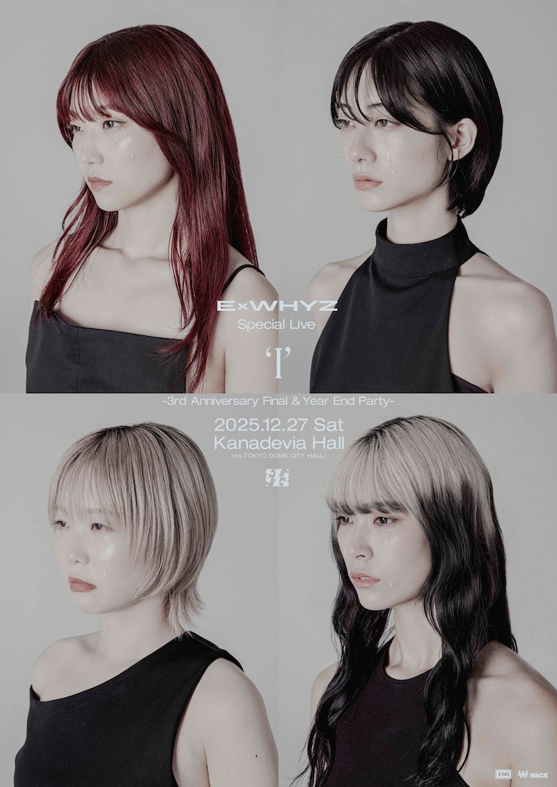 「ExWHYZ Special Live 'I' -3rd Anniversary Final & Year End Party-」告知ビジュアル