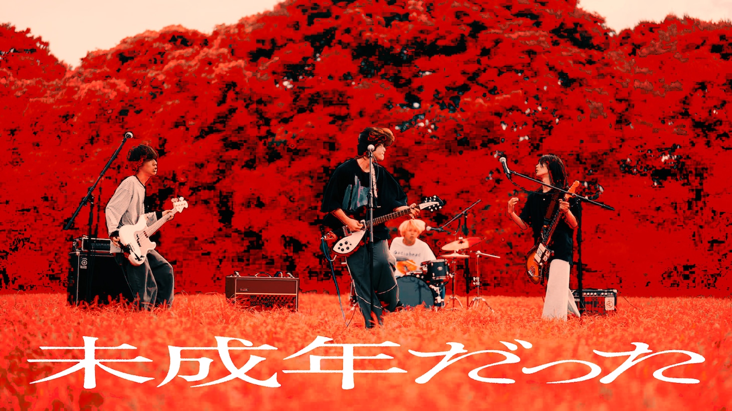 grating hunny「未成年だった」MVより。