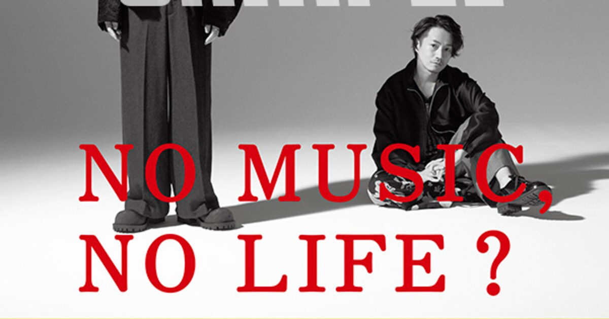 RADWIMPS、タワレコ「NO MUSIC, NO LIFE.」ポスターに14年ぶり登場 