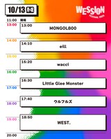 「WESSION FESTIVAL 2025」2日目のタイムテーブル。
