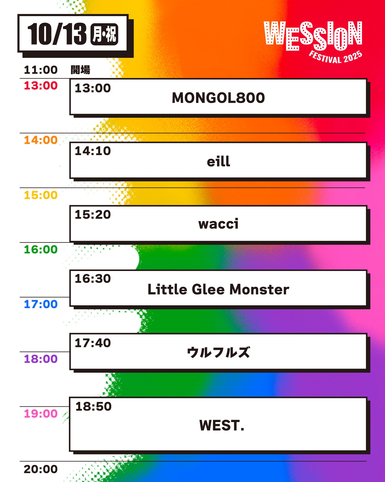 「WESSION FESTIVAL 2025」2日目のタイムテーブル。