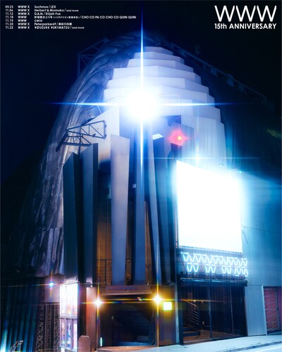 「WWW 15th Anniversary」フライヤー