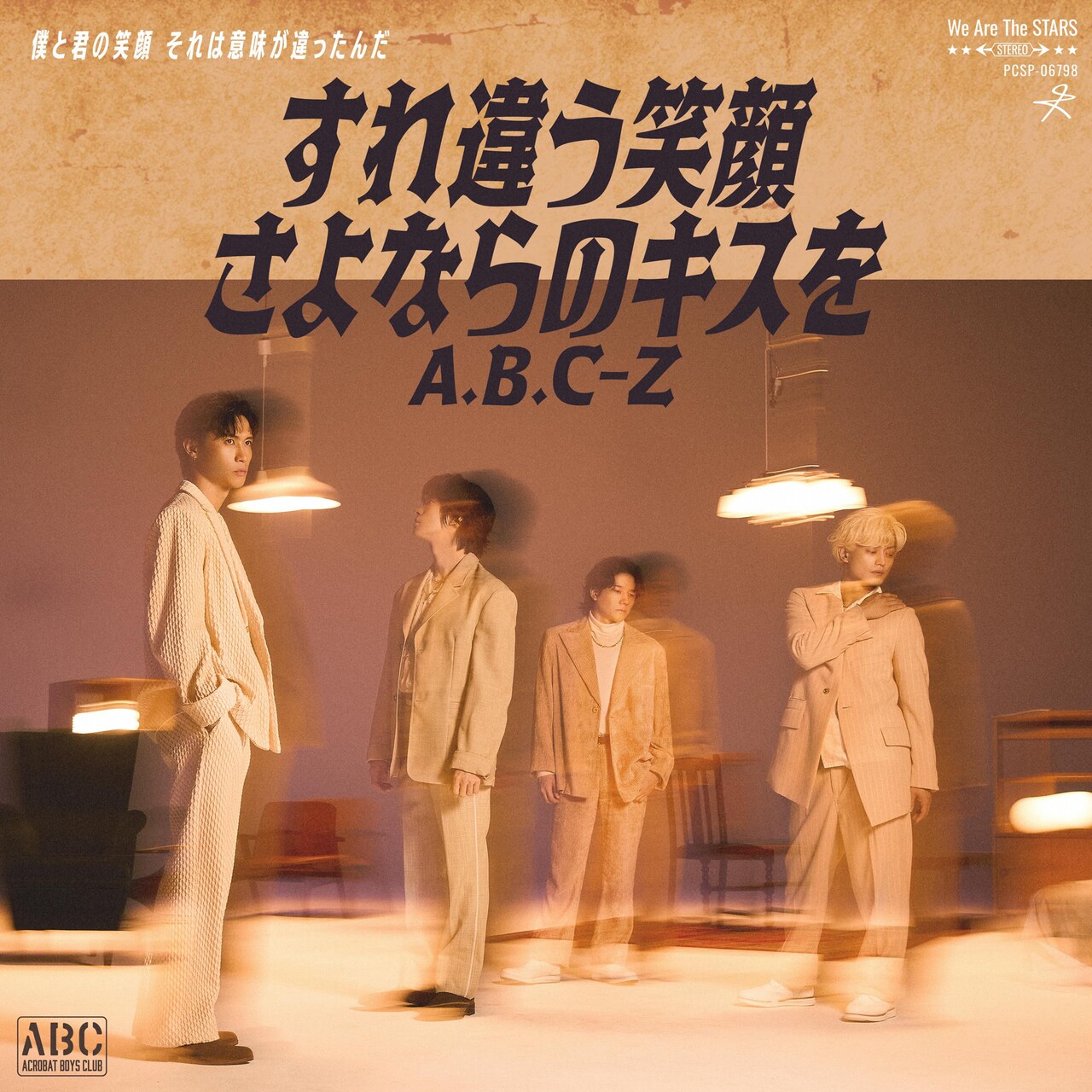 A.B.C-Z 写真 2570598_n.jpg