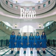 Gran☆Cielがニューアルバム発表、タイトルの「Brave」にちなんだ新曲を収録