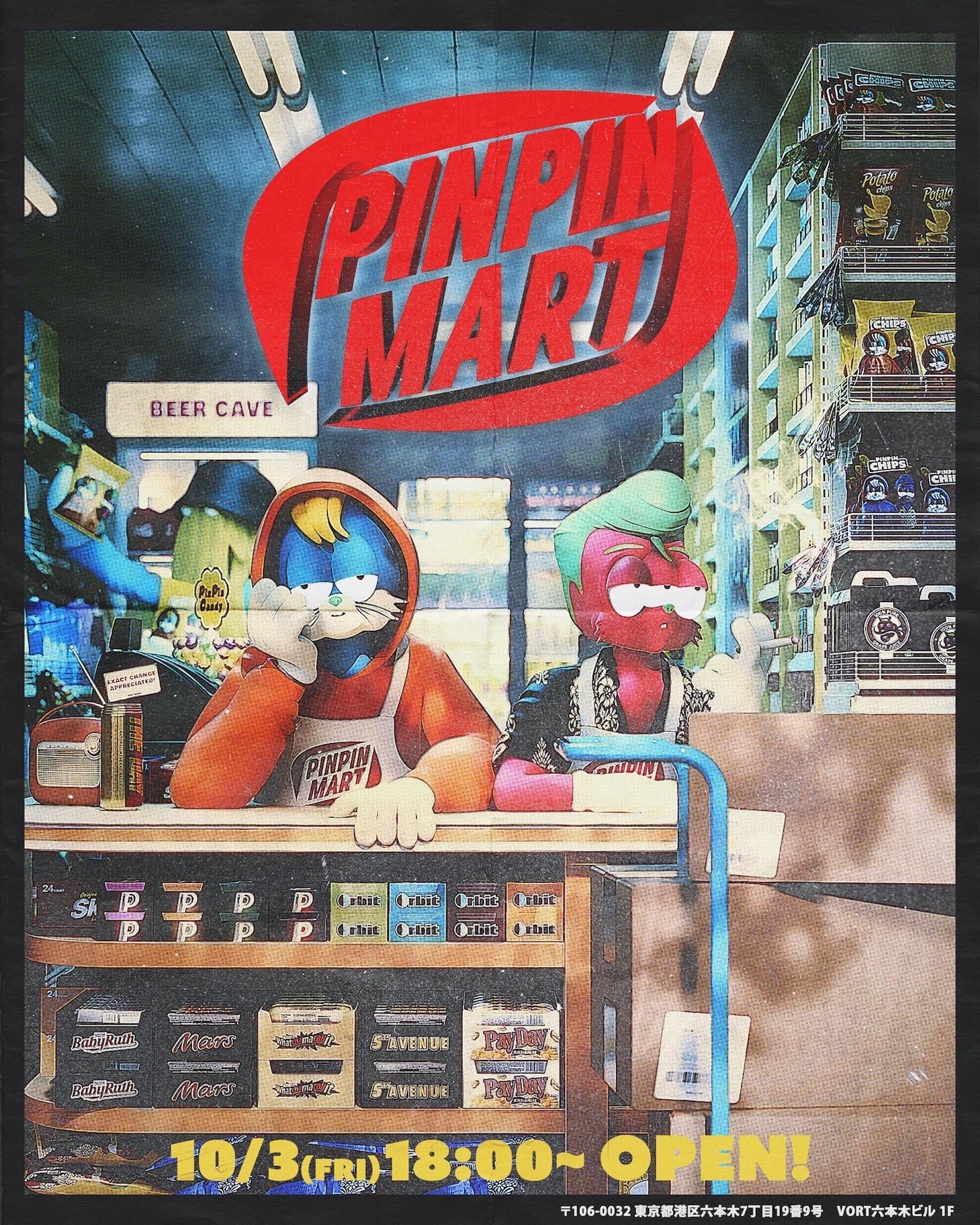 「PINPIN MART」キービジュアル