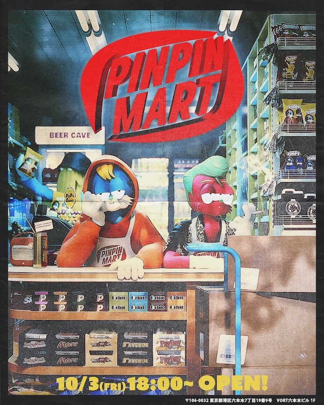 「PINPIN MART」キービジュアル