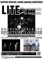 「SAPPORO SPIRITUAL LOUNGE opening celebration LITE『The Beyond』in Sappro」フライヤー