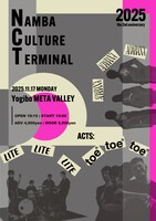 「Namba Culture Terminal 2025 -the 2nd anniversary-」フライヤー