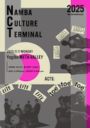 「Namba Culture Terminal 2025 -the 2nd anniversary-」フライヤー