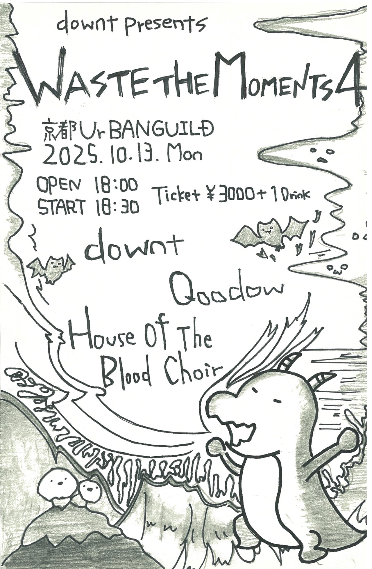 downt自主企画「WASTE THE MOMENT」初の京都公演にQoodow、House Of