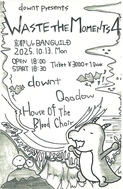 「downt presents "WASTE THE MOMENTS 4"」告知ビジュアル