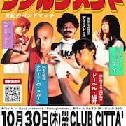 NikoんとApesが同時にMV公開、ストーリー仕立ての内容で共演