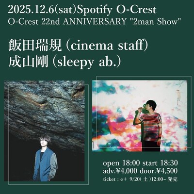 「2man Show」告知画像