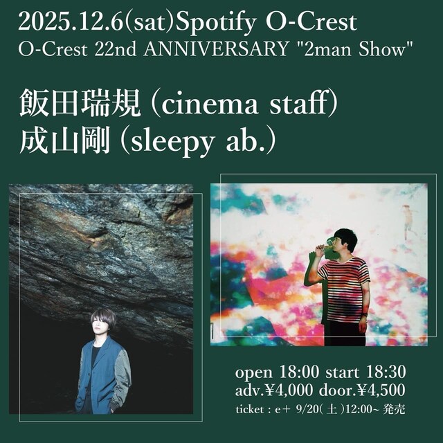 「2man Show」告知画像