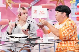 佐久間大介＆日村勇紀「サクサクヒムヒム」で「551蓬莱」を深掘り