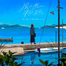 Ado「風と私の物語」ジャケット