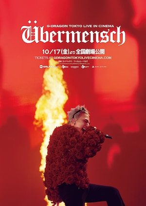 G-DRAGONのワールドツアー追加公演決定、大阪に帰ってくる - 音楽ナタリー