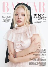 「ハーパーズ バザー」11月号の表紙を飾るちゃんみな。