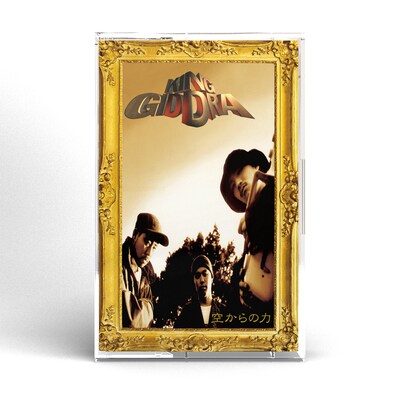 キングギドラ「空からの力：30周年記念エディション」カセットテープ イメージ