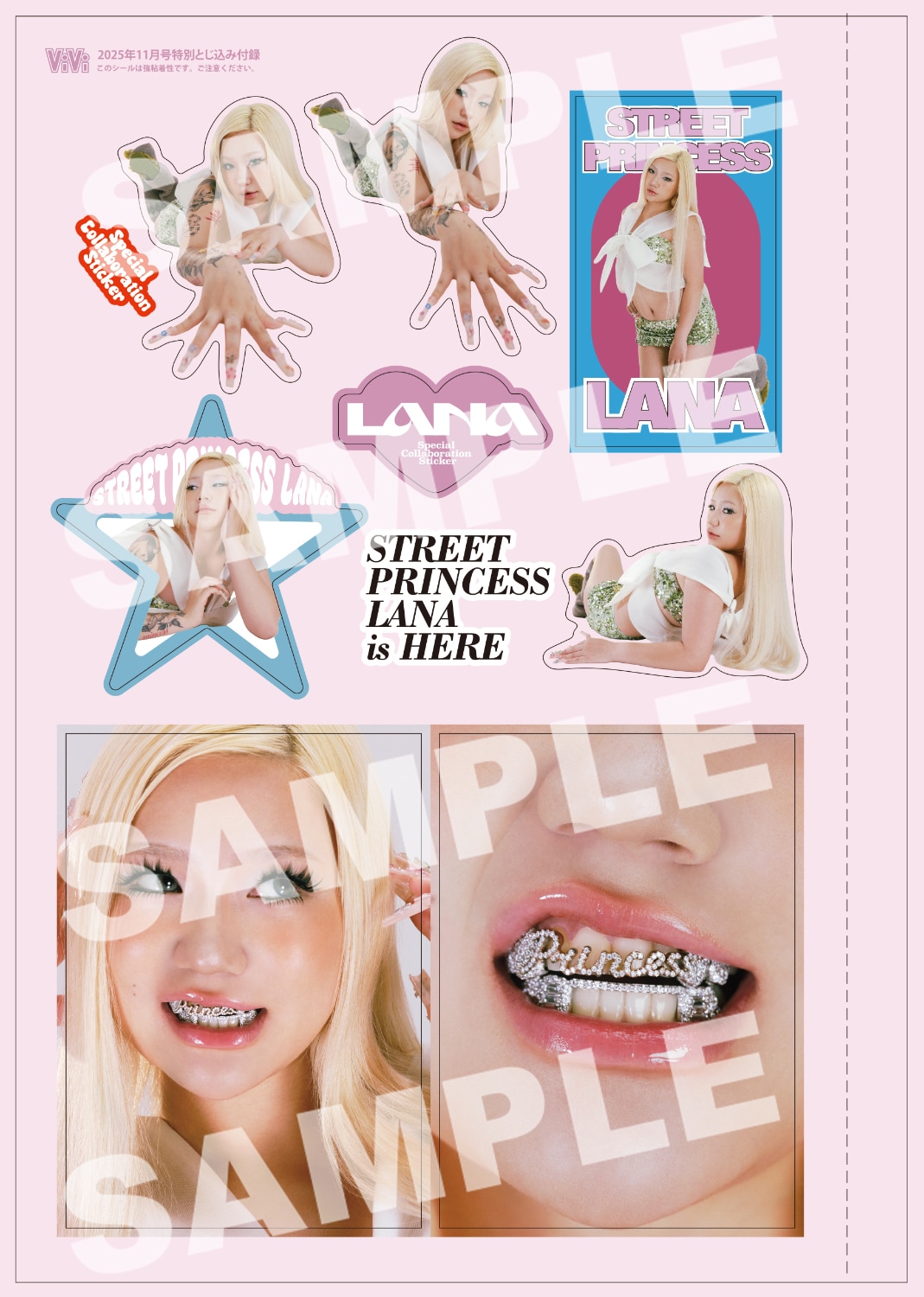 LANAスペシャルステッカー - LANAが「ViVi」初登場でギャル全開