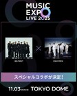 BE:FIRSTとENHYPEN、東京ドーム「MUSIC EXPO LIVE」でコラボ