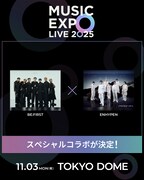 BE:FIRSTとENHYPEN、東京ドーム「MUSIC EXPO LIVE」でコラボ