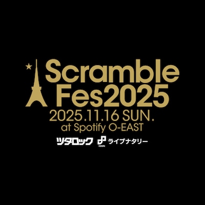 「Scramble Fes 2025」ロゴ