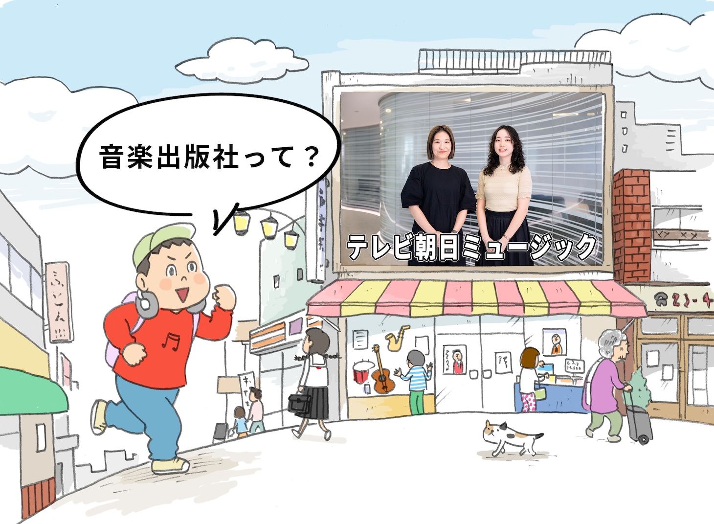 キニナル君が行く！