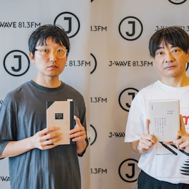 小山田圭吾と蓮沼執太が“長電話”「RADIO SAKAMOTO」extension版第4弾OA