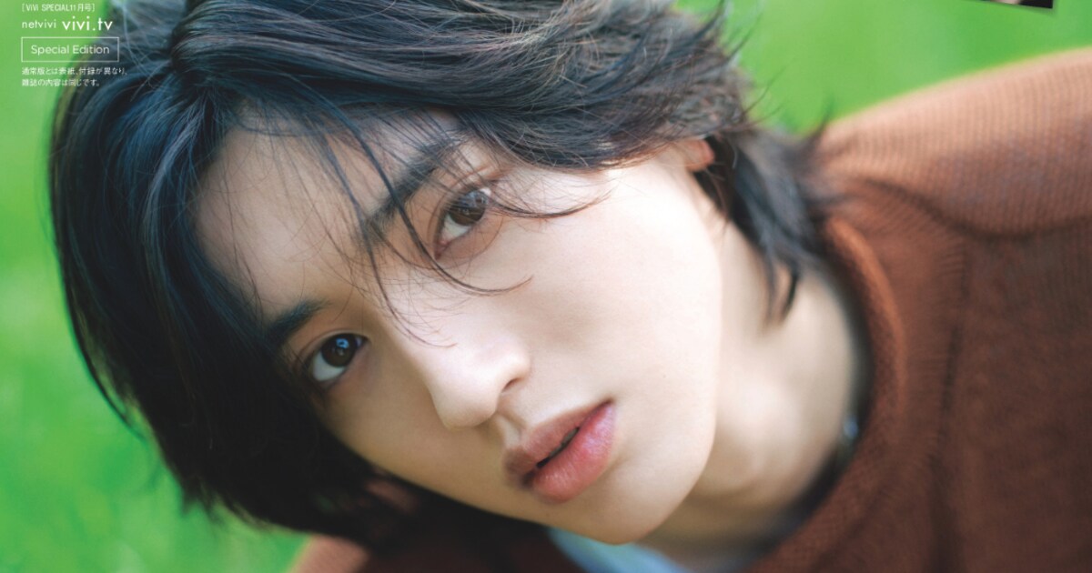 なにわ男子・道枝駿佑「ViVi」初表紙から4年ぶりに同じ場所で撮り 