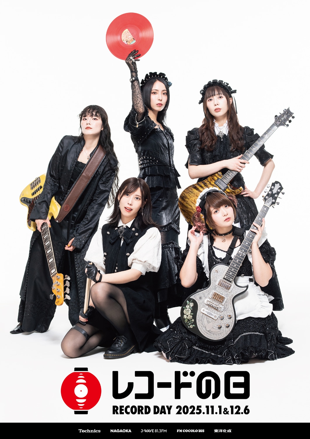 邦楽 BAND-MAID Unseen World Unseen World - Wikipedia