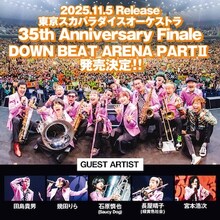 東京スカパラダイスオーケストラ「35th Anniversary Finale『DOWN BEAT ARENA PARTII』」告知画像