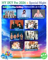 「HY SKY Fes 2026 ＆Special Night」出演者