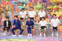「アメトーーーーク！ 踊りたくない芸人2時間SP」より。