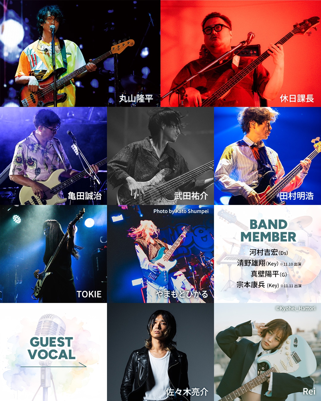 「THE BASS DAY 10th Anniversary Groove-Method LIVE」出演者一覧