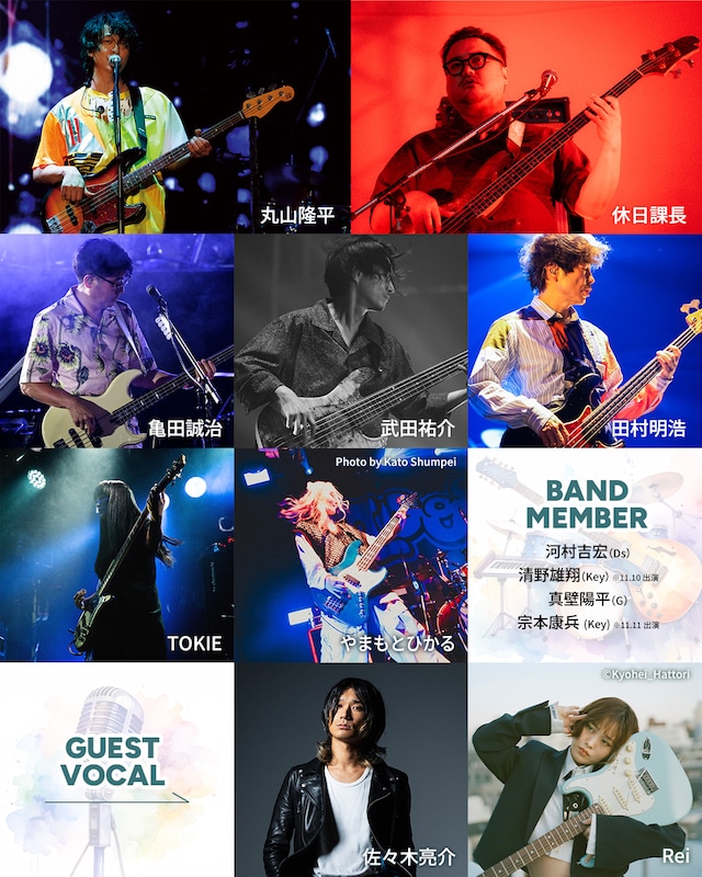 「THE BASS DAY 10th Anniversary Groove-Method LIVE」出演者一覧