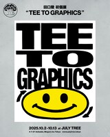 「TAGUCHI RYO SOLO EXHIBITION "TEE TO GRAPHICS"」ビジュアル