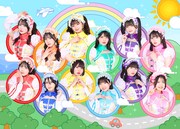 虹のコンキスタドール