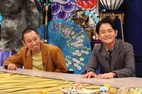 千鳥 ©フジテレビ