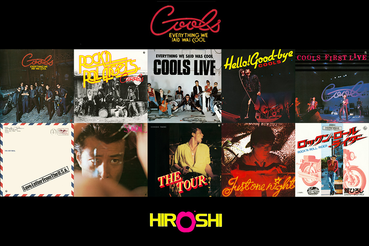 COOLS(クールス) アルバムコレクション舘ひろし含む19枚 COOLS(クールス) アルバムコレクション舘ひろし含む19枚