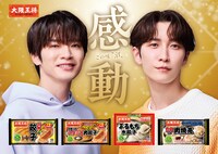 大阪王将 キービジュアル