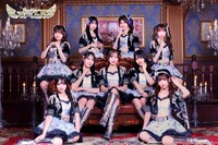 アルテミスの翼