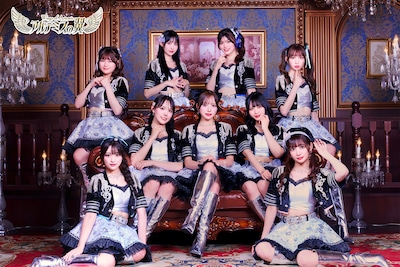 アルテミスの翼