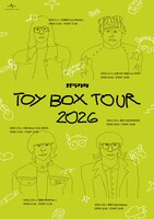 「ガラクタ Toy BOX TOUR 2026」フライヤー