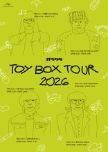 「ガラクタ Toy BOX TOUR 2026」フライヤー