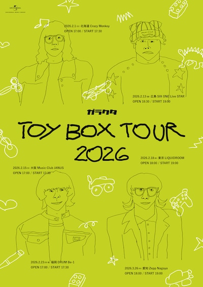 「ガラクタ Toy BOX TOUR 2026」フライヤー