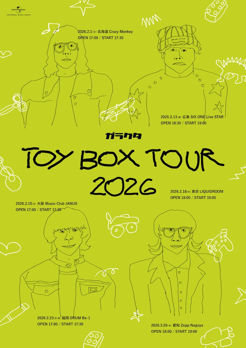 「ガラクタ Toy BOX TOUR 2026」フライヤー