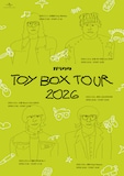 「ガラクタ Toy BOX TOUR 2026」フライヤー