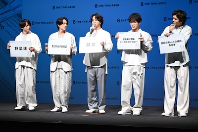 timelesz新メンバーが“うるおいを与えてくれるもの”を発表。